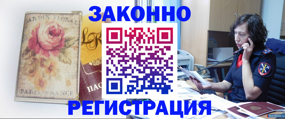 пропишу в квартире в Новокубанске